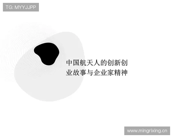 企业家精神与现代经济发展中的创新角色分析